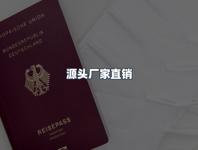 服务优势
